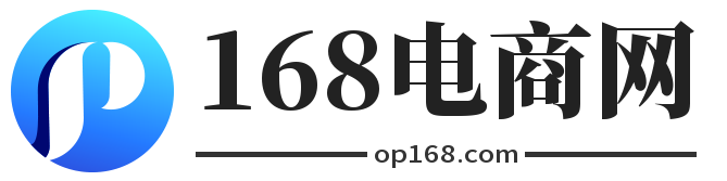 168电商分享网