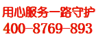 雪源五金百科网