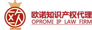 长沙欧诺知识产权代理有限公司
