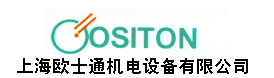 上海欧士通机电设备有限公司