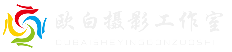 杭州摄影工作室