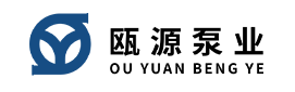 上海瓯源泵业