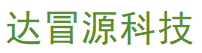 上海达冒源科技有限公司