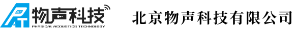 北京物声科技有限公司