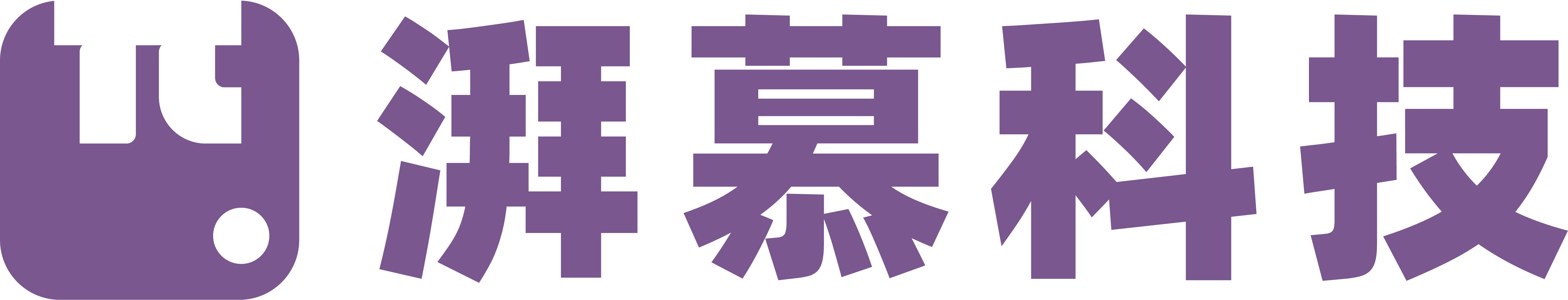 湃慕科技