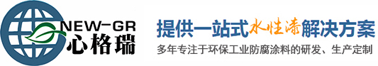 水性漆,工业漆,木蜡油