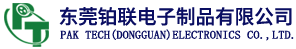 东莞铂联电子制品有限公司