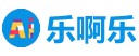 乐啊乐科技