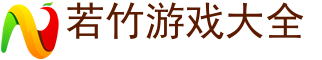 手游盒子,手游排行榜,手游攻略