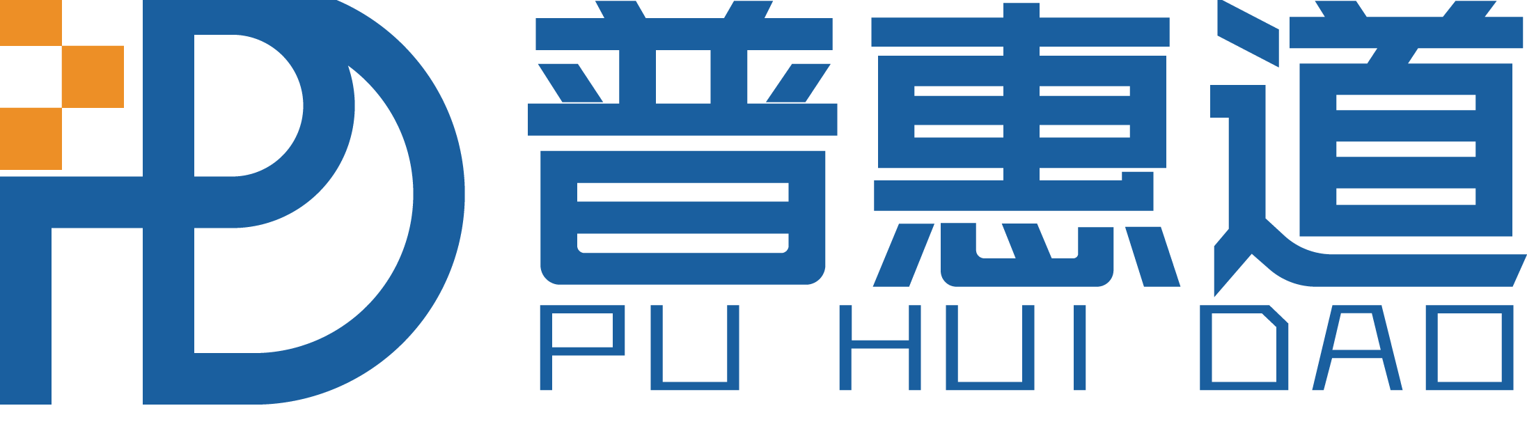 成都普惠道智慧能源科技有限公司