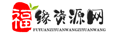 创业资源网