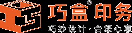 成都市巧盒包装印务有限公司