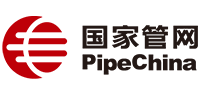 国家石油天然气管网集团有限公司