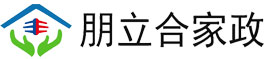 陕西朋立合家政服务有限公司