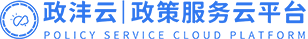 高新技术企业认定