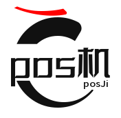 pos机办理