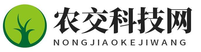农交科技网