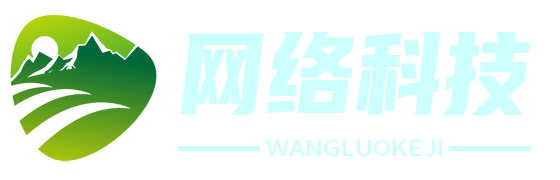 网络科技网