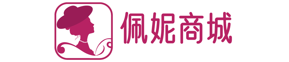 佩妮商城