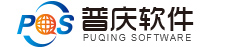 普庆软件