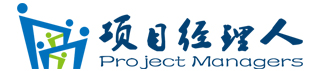 项目经理人︱我国项目经理培训与认证服务提供商,项目经理职业发展门户网站