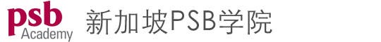 新加坡PSB学院
