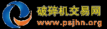 破碎机交易网