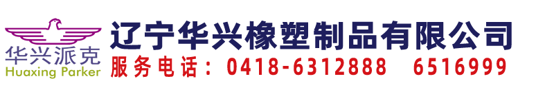 聚四氟乙烯二硫化钼,石墨,铜粉,碳纤维,玻璃纤维,模压成型,模压板,车削板,模压棒,挤出棒
