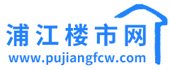 浦江楼市网