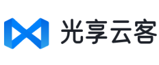 光享云客官网
