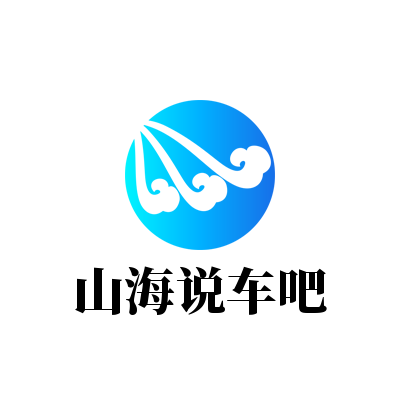 说车吧