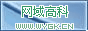 彭泽县火炬高级中学