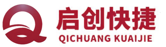 深圳启创快捷电子科技有限公司