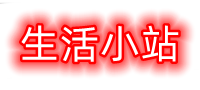 赵然然的个人主页