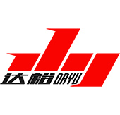 青岛达裕运动器材有限公司