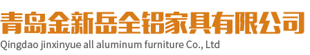 黄岛全铝家居定制