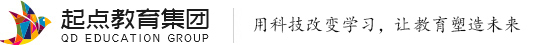 起点在线教育集团
