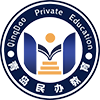 青岛民办教育