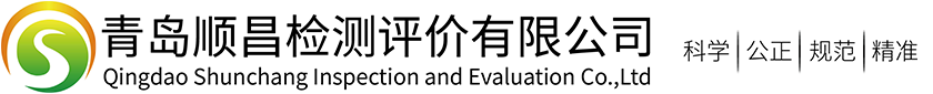 青岛环境检测