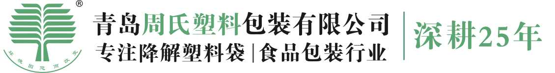 可降解购物袋价格