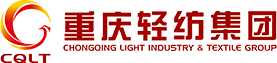 重庆轻纺控股（集团）公司