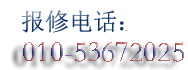 中央空调维修