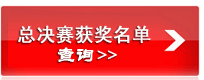 全国作文大赛网