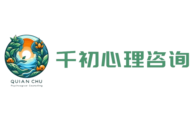中文在线婚姻心理咨询