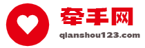 牵手大叔