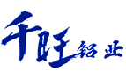 冲孔铝单板