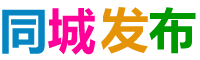微帮黔西便民网