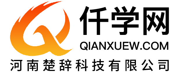 河南楚辞科技有限公司