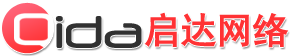 启达网络