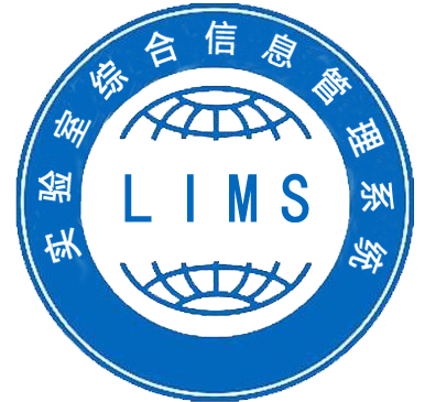其丰LIMS